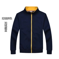 Комбинация цвета молнии плюс бархатный темно -синий