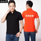 Футболка для работы, делается под заказ, короткий рукав, с печатью вашего логотипа