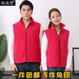 Демисезонный бархатный жилет для работы подходит для мужчин и женщин, делается под заказ