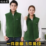 Демисезонный бархатный жилет для работы подходит для мужчин и женщин, делается под заказ