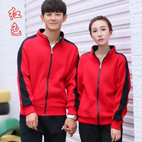 Красный, флисовый