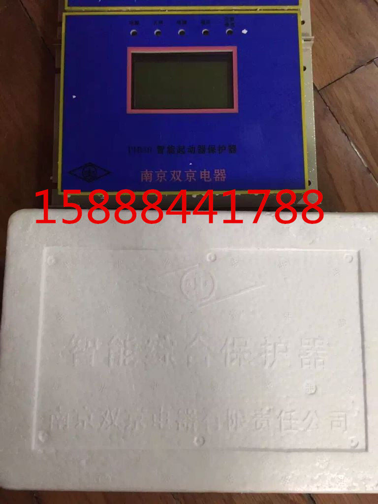 Nanjing Shuangjing PIB - 30N intelligent starter protector PIB - 30 intelligent starter protector