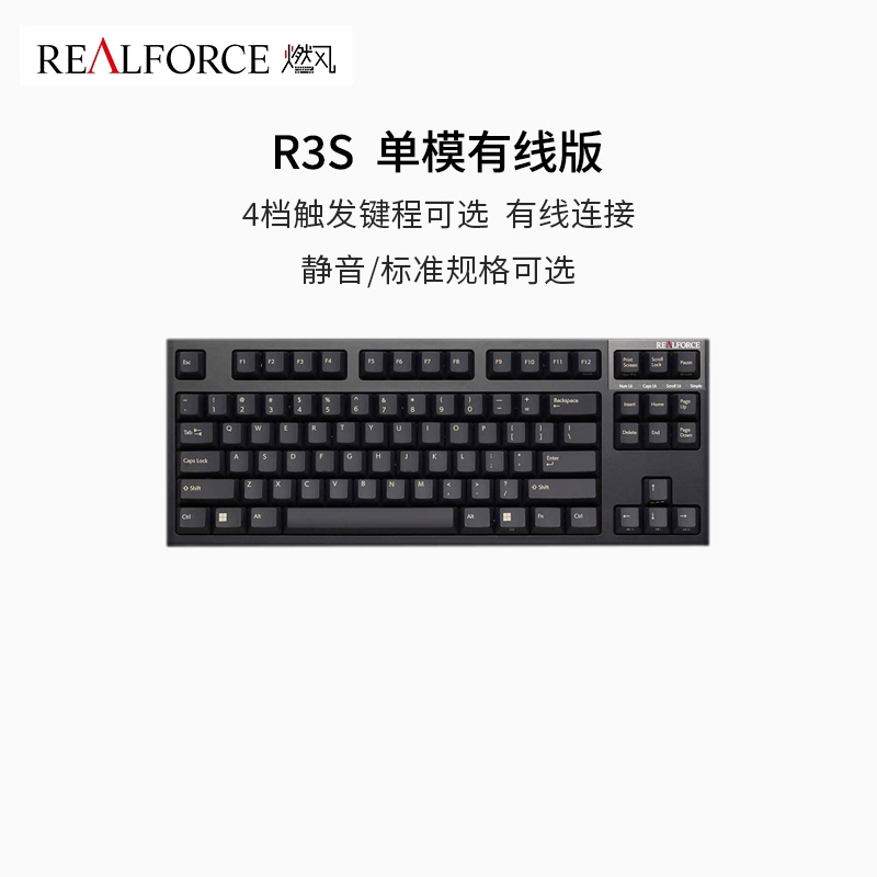 Realforce R3S Wired Electrostatic Capacitive Keyboard for Programming, Coding, Gaming, and Competitive Use