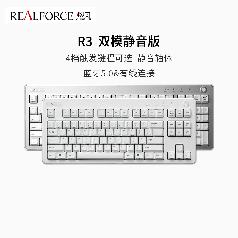 Realforce R3 Bluetooth Wired Dual-Mode Electrostatic Capacitive Keyboard Computer Wireless Gaming Girls' Office