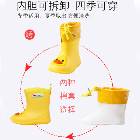 Children's rain boots, boys, baby, non-slip rain boots, girls, students, children, water shoes, waterproof, children's women's rubber shoes