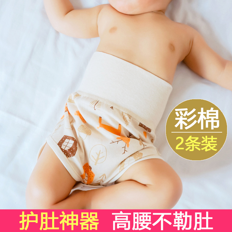 Baby Pure Cotton Belly Button Navel Hood Pocket Baby tummy Belly Hood Summer Thin wrap belly Four Seasons Anti-kick abdominal circumference