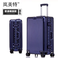 Dream Blue (обычная модель лапши зеркала)