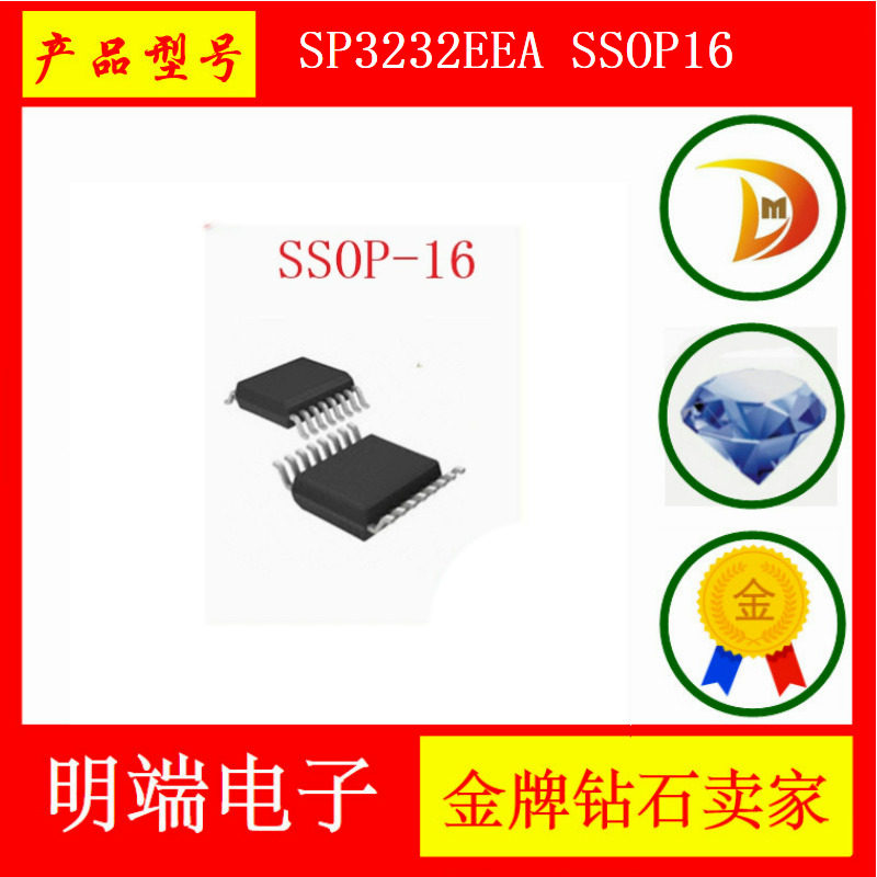 Import)) New original fit SP3232EEA SSOP16 3V to 5 5V RS-232 transceiver