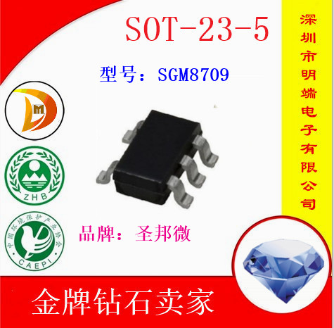 Shengbang Micro strong franchise SGM8709SGM8709YN5G TR SOT-23-5 SC70-5 Negotiable