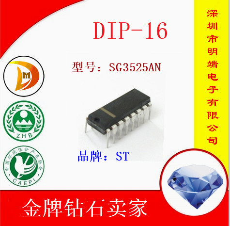 Brand new domestically SG3525AN SG3525AN KA3525AN SG3525A DIP16 DIP16 straight inserts 16 feet