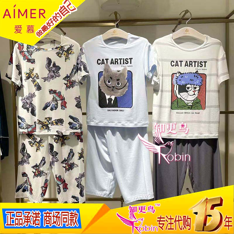 Adore Children's Boys' 26 Short-Sleeve Ak243L791/792 Seven-Point Pants Pajama Set Ak243L781/771/761 Adore Children's Boys' 26 Short-Sleeve Ak243L791/792 Seven-Point Pants Pajama Set Ak243L781/771/761