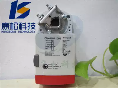 HoneywellCN4610A1001 CN6110A1003 CN7510A2001 Electric air valve actuator 10N