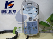 Siemens GEB131 1E GEB161 1E GEB331 1E15N damper air valve electric actuator