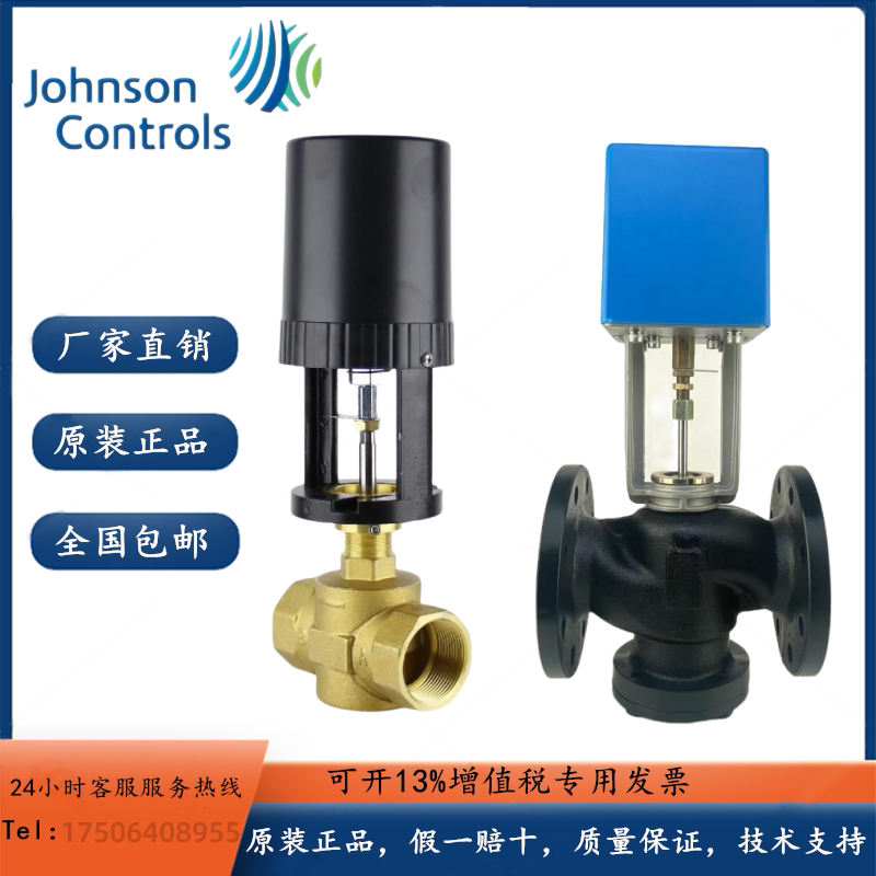Jiangsen Interface Electric Proportion Adjustment Two-Way Three-Way Threaded Valve Vb3200 Connection Air Conditioning Hvac Brass Material Jiangsen Interface Electric Proportion Adjustment Two-Way Three-Way Threaded Valve Vb3200 Connection Air Conditioning Hvac Brass Material