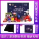 C35-Fantasy Magic Gift Box