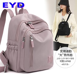 Women's Backpack 2026 New Trendy Travel Oxford Cloth Small Backpack Versatile Fashion Canvas Small Bag School Bag