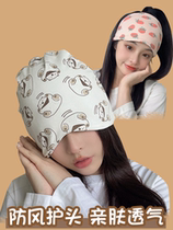 Confinement hat postpartum spring summer and autumn pure cotton thin section women postpartum confinement forehead protector headscarf headband large head circumference