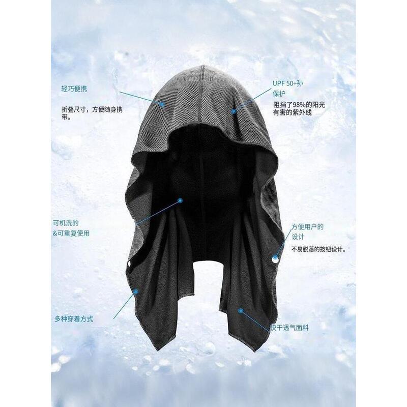 U-Shaped Cooling Hoodie Towel for Gym, Beach, Camping, Construction, Sun Protection, Quick-Drying, Sports, and Cooling Towel Headscarf