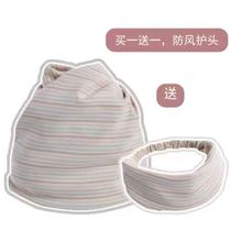 Confinement hat for postpartum women in summer thin pure cotton windproof spring and autumn maternity hat pregnant women headscarf headband winter