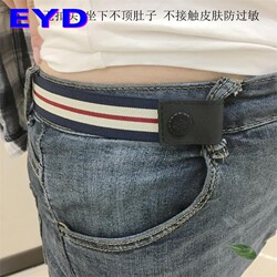 Elastic Seamless Jeans Belt, Stretchy Waistband for Women, No-Punch Invisible Lazy Belt, Ins-Style