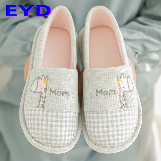 Summer Maternity Shoes, Thin Summer Style, Postpartum, Spring and Autumn, September, October, Autumn and Winter Styles, Closed Heel, Soft Sole, Summer Style