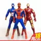 Рекомендуется владельцем (Spiderman+Iron Man+American Team)