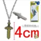 Золотое ожерелье для меча