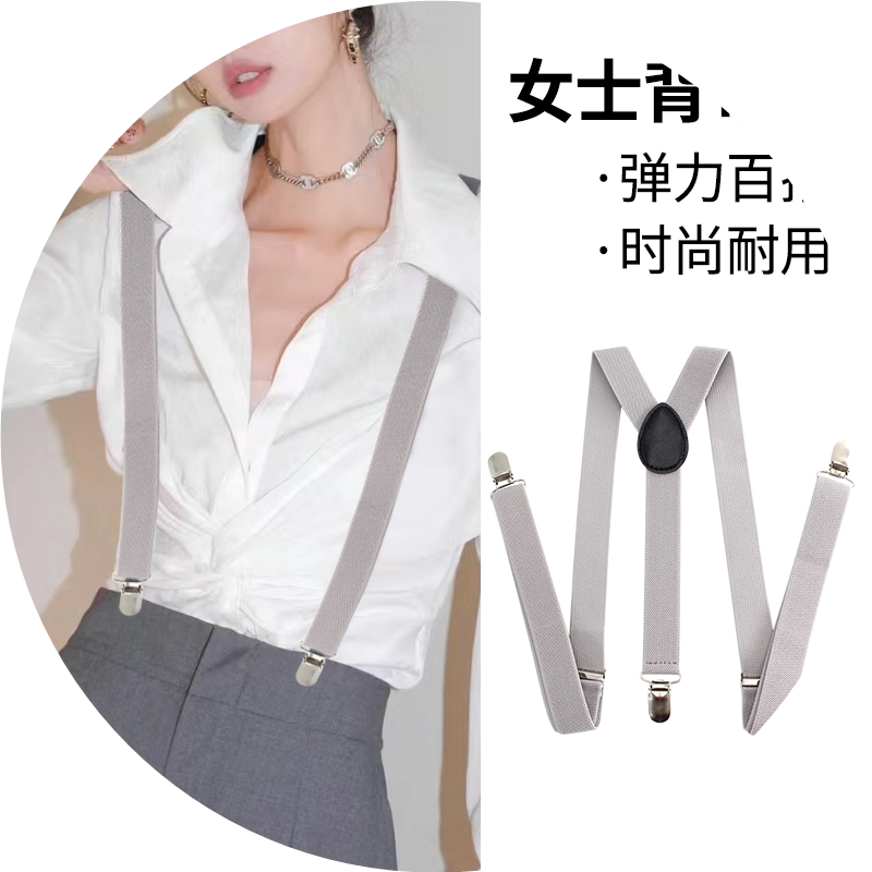时尚三夹背带领结套装男生吊裤带黑皮背带夹拍照摄影表演背带套装