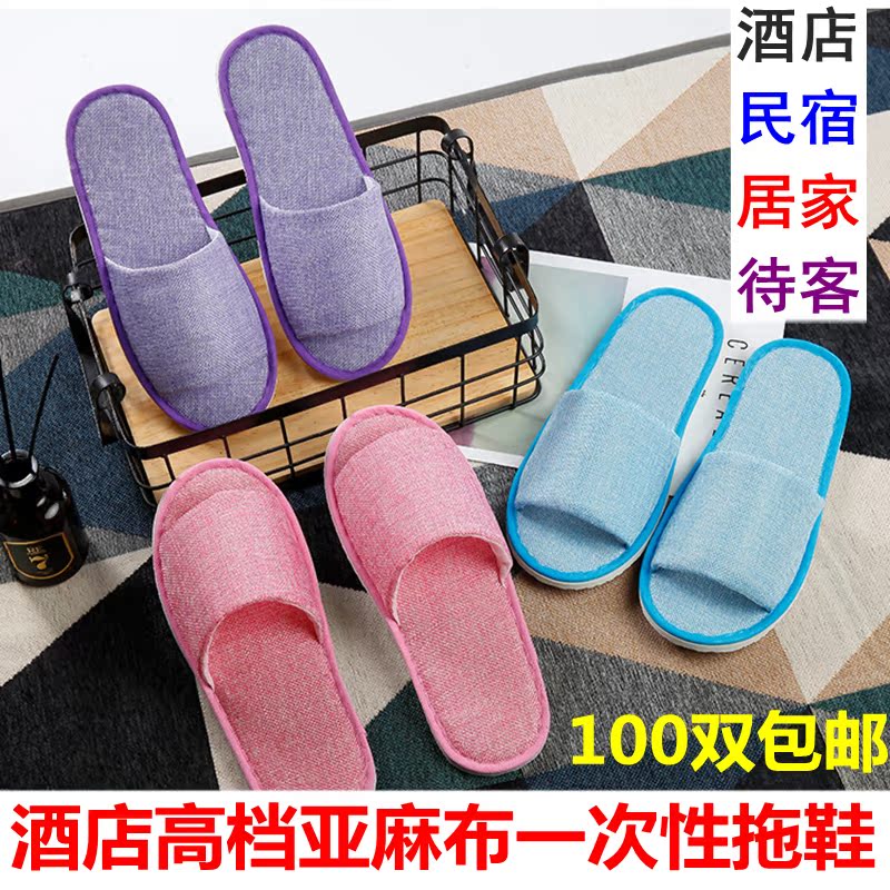 Hotel Disposable Products Hotel Rooms Homestay Slippers Home Hospitality Hotel Inn Thick linen Shoes