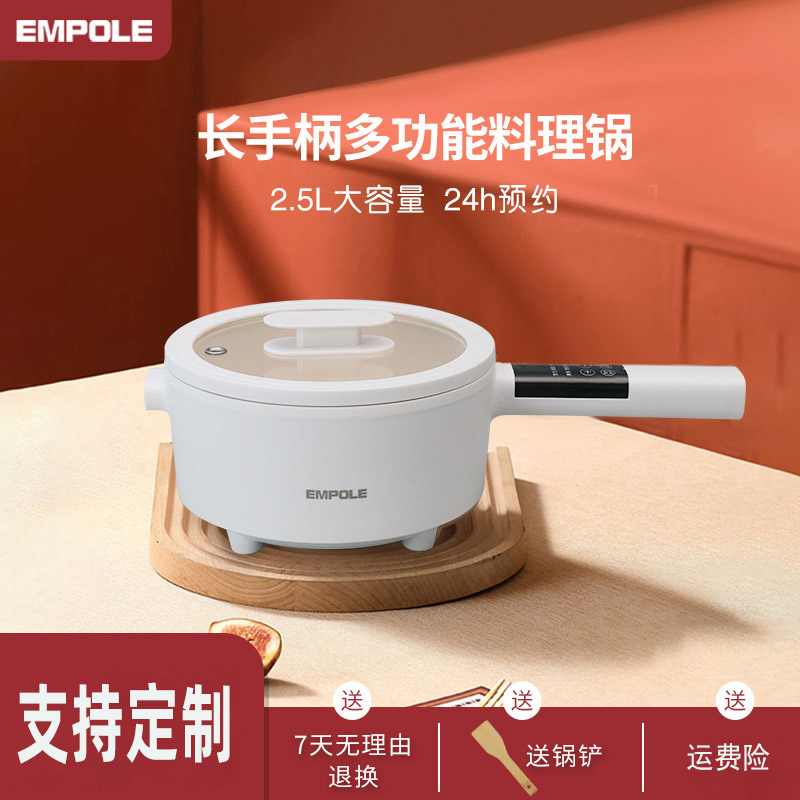 Multifunctional quick cooking pot household low-power electric steamer student dormitory instant noodles small electric hot pot gift custom logo