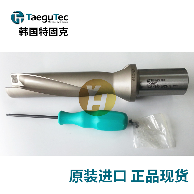 South Korea's Special Guke U drill blade blade water jet violent drill TOP 2260-25T2-08 CNC drill twice