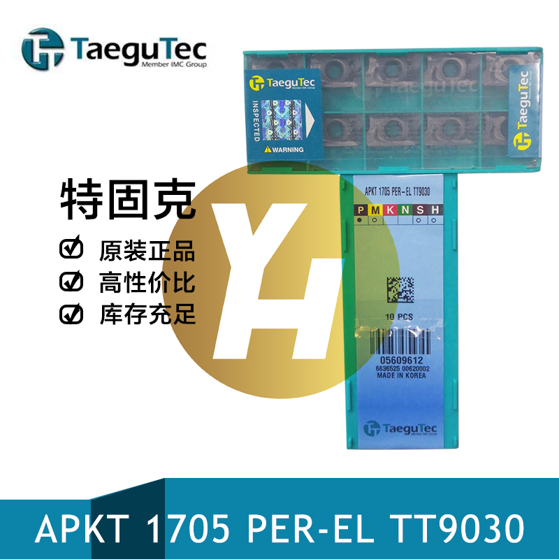 Korea Tefixk numerical control milling cutter sheet APKT 1705 PER-EL TT9030 heat-resistant alloy stainless steel