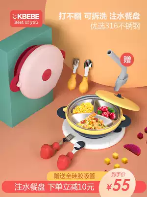 Straw bowl Children's insulation dinner plate Baby anti-fall suction cup type water injection insulation bowl Baby grid plate Non-food tableware