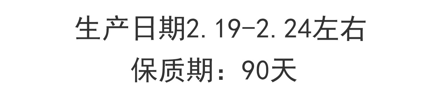 荣锦本味纯果肉土凤梨酥50g*10枚