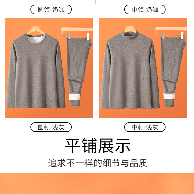 羊绒蚕丝德绒保暖内衣套装男士中高领加绒加厚发热秋衣秋裤男款冬详情23