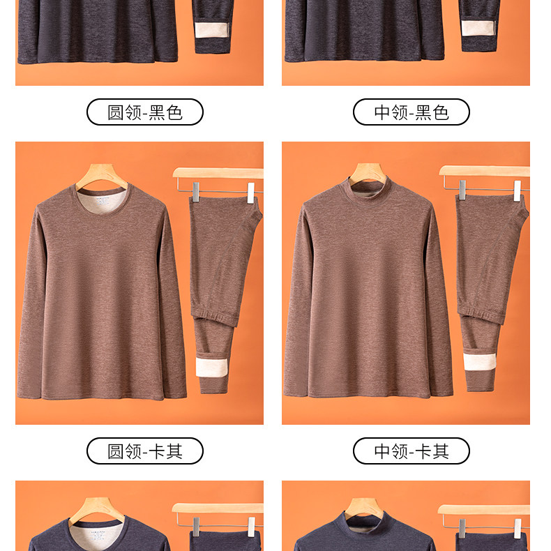 羊绒蚕丝德绒保暖内衣套装男士中高领加绒加厚发热秋衣秋裤男款冬详情21