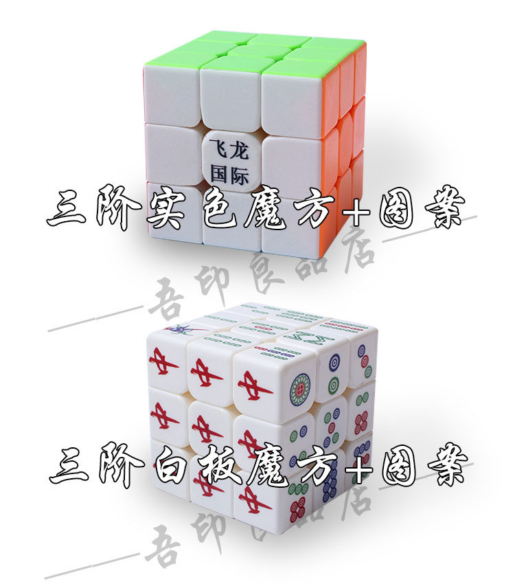 Третий -заказ Rubik's Cube.jpg