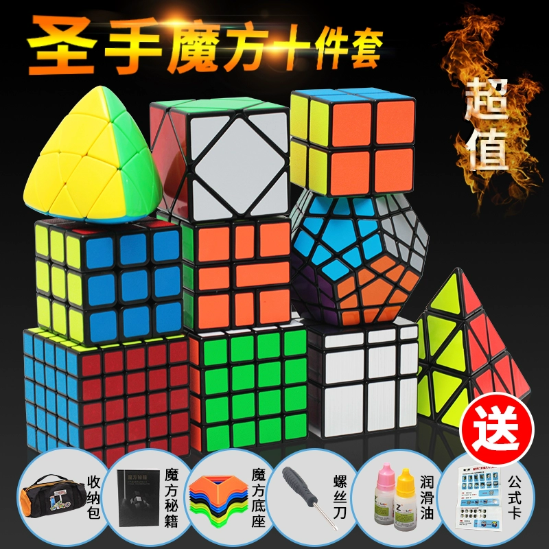 Huyền thoại bàn tay ba thứ tự Rubiks cube hai bốn bốn phần năm thứ tự gương hình kim tự tháp đặc biệt bộ đồ chơi dành cho người mới bắt đầu - Đồ chơi IQ