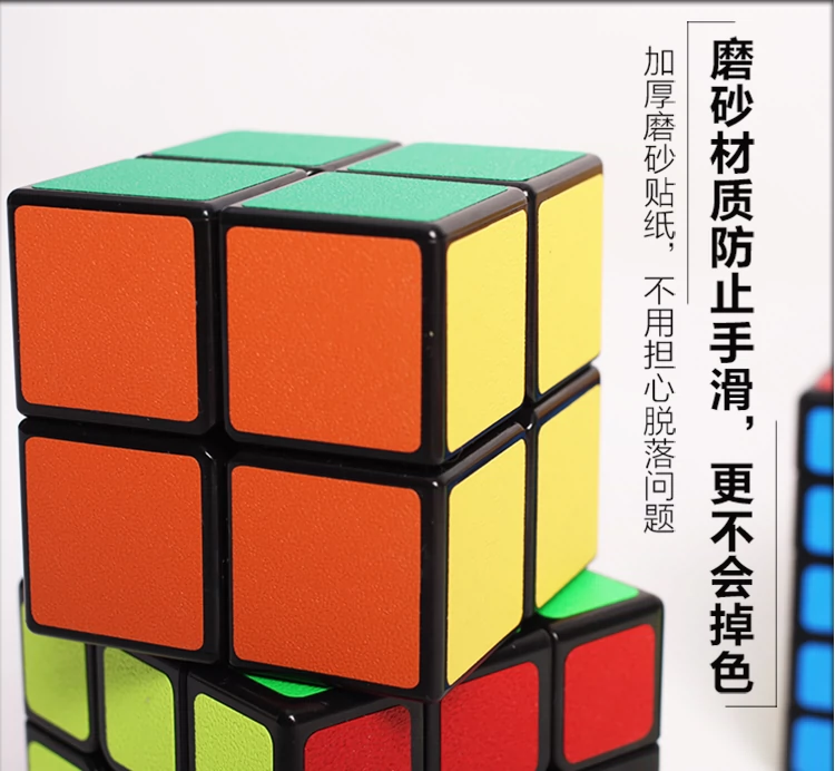 Huyền thoại bàn tay ba thứ tự Rubiks cube hai bốn bốn phần năm thứ tự gương hình kim tự tháp đặc biệt bộ đồ chơi dành cho người mới bắt đầu - Đồ chơi IQ