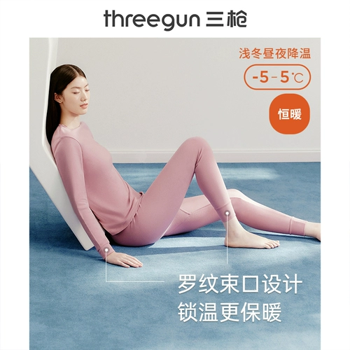 Хлопковое демисезонное термобелье, штаны, удерживающий тепло свитер, высокий воротник