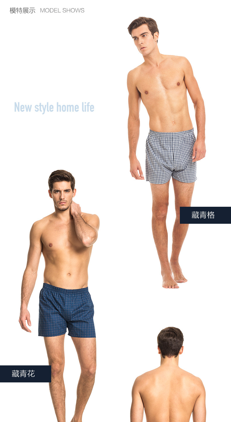 三枪 男士 100%新疆精梳棉 宽松透气阿罗裤 3条 图6