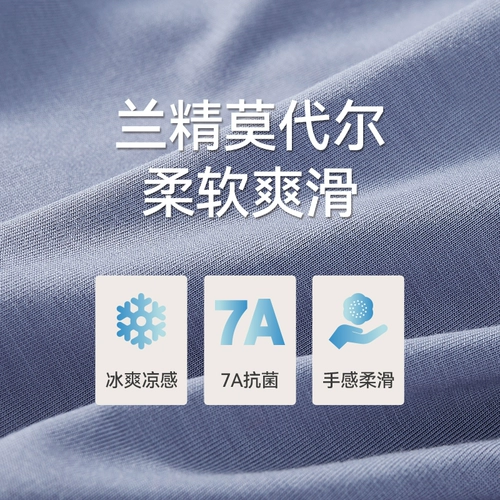 Трусы, антибактериальные штаны, дышащее нижнее белье