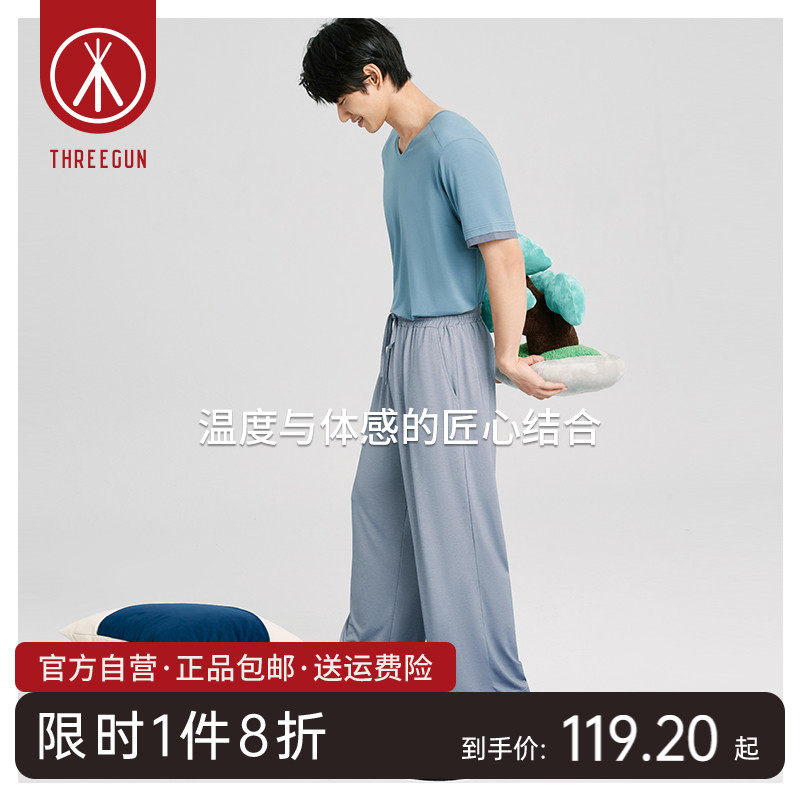 Three Guns High Support Modale Large Size Loose Home Pants Men's Summer New Product Cool Feeling Breathable Broadleg Sleeping Pants Long Pants Thin