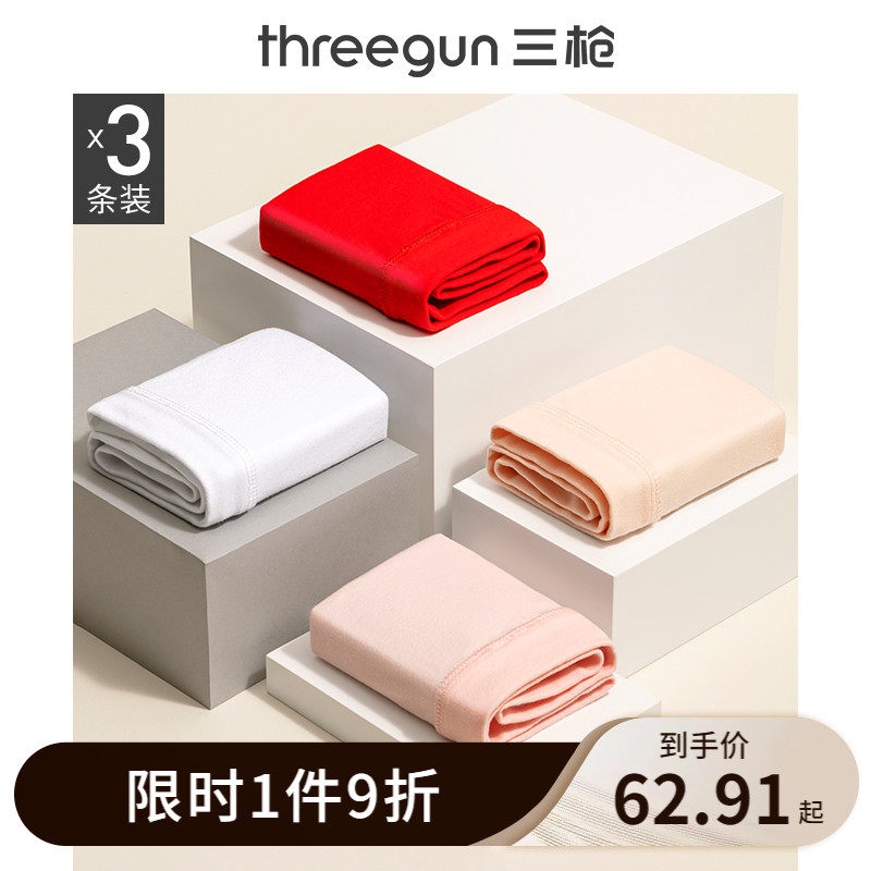 3] Three shots clearance pure cotton panties for women high waist large size belly hip shorts cotton ladies mom summer