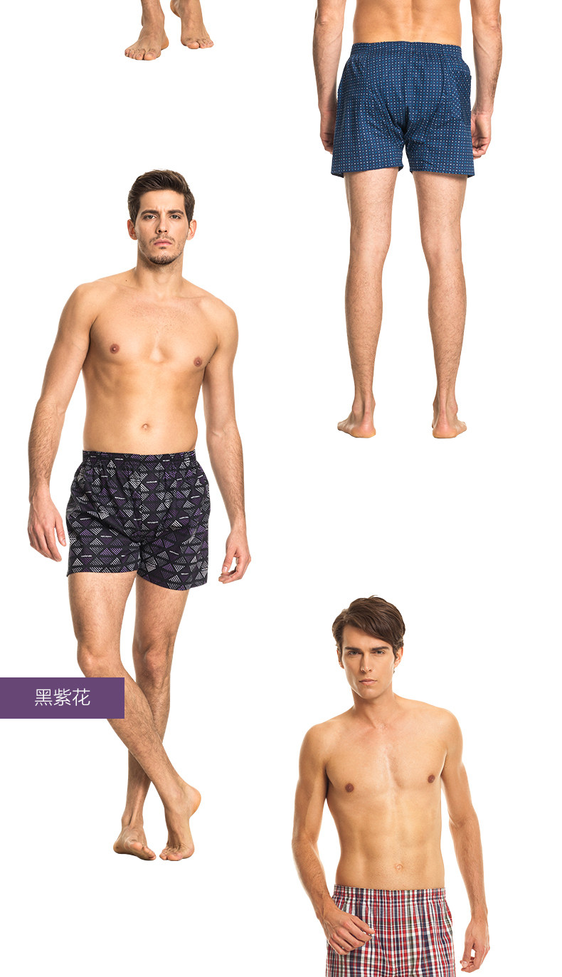 三枪 男士 100%新疆精梳棉 宽松透气阿罗裤 3条 图7