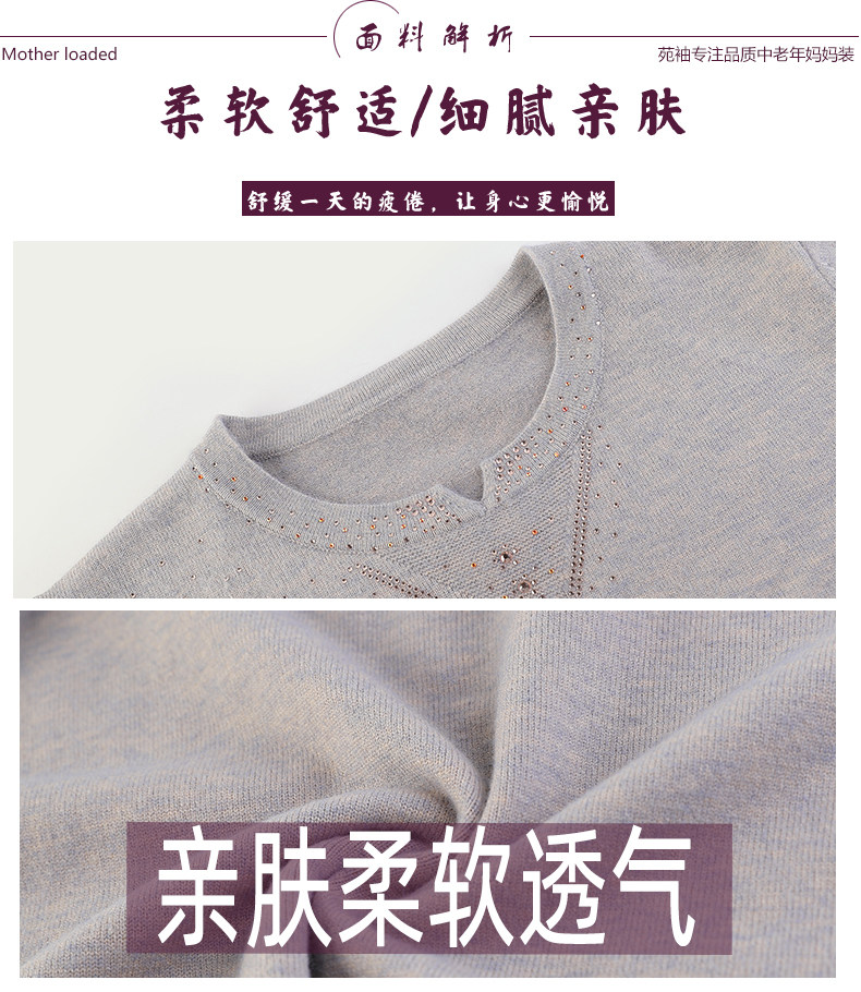 新款中老年套头羊毛衫女羊毛 中年妈妈保暖毛衣打底衫毛衣女低价详情14