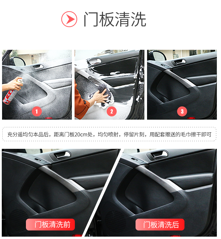 Weiyate đại lý làm sạch nội thất xe cung cấp bọt làm sạch trong nhà đa chức năng mạnh khử trùng hộ gia đình dùng một lần - Sản phẩm làm sạch xe mua chổi rửa xe ô tô
