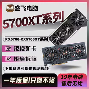 Sapphire/Asus RX5600XTrx5700xt RX 590 Dilan rx580 amd бие даасан график картыг задлах