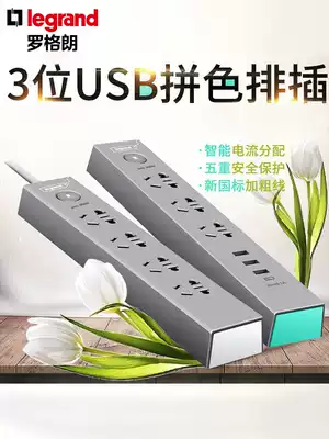 TCL Rogrand extension cord socket with USB plug-in extension cord extension cord with switch master control power converter