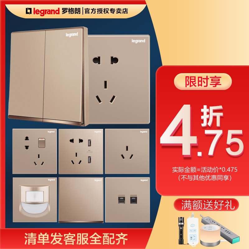 Roger Lang Switch Socket Panel Comfort Rose Gold Wall Switch Five Holes Power Supply Home 86 Type Golden USB